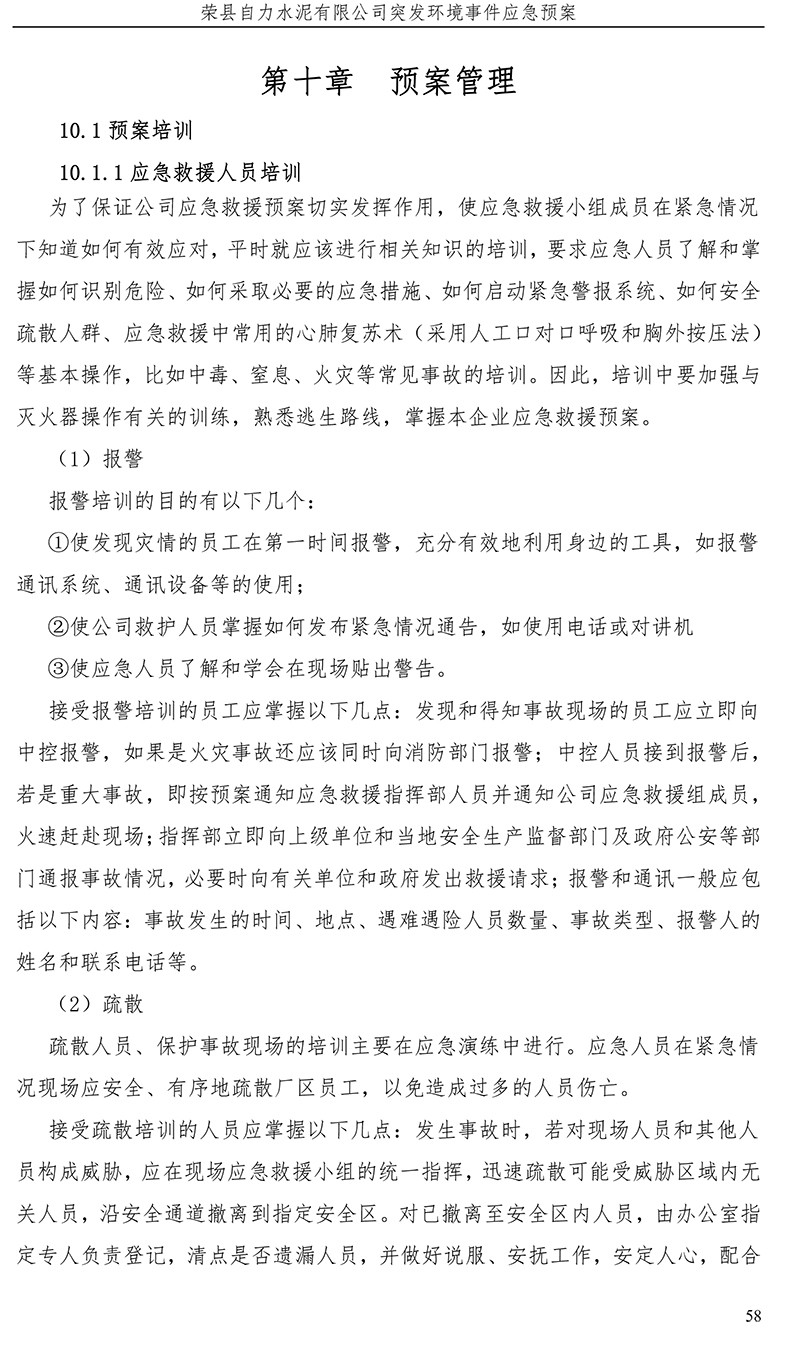 藏宝阁9100最新版