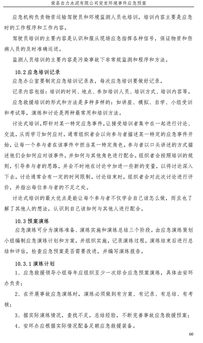 藏宝阁9100最新版