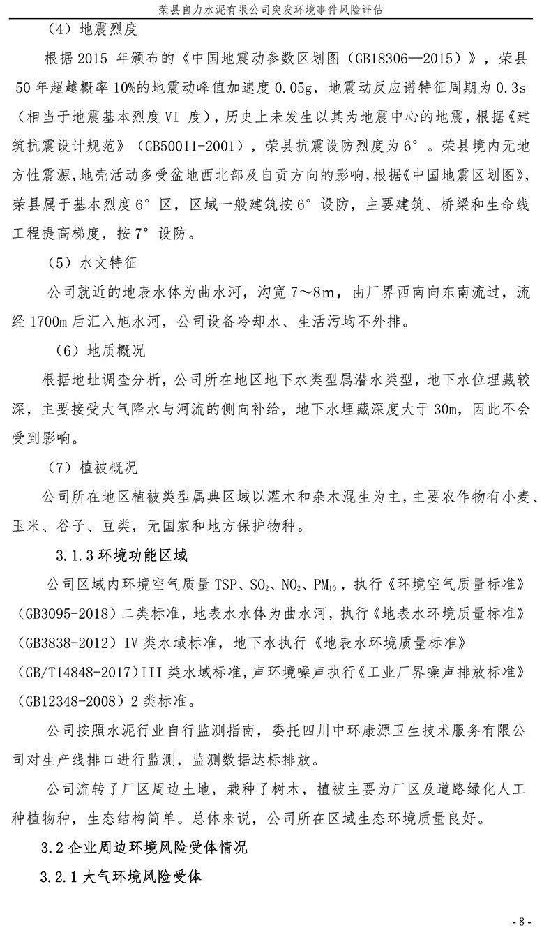 藏宝阁9100最新版