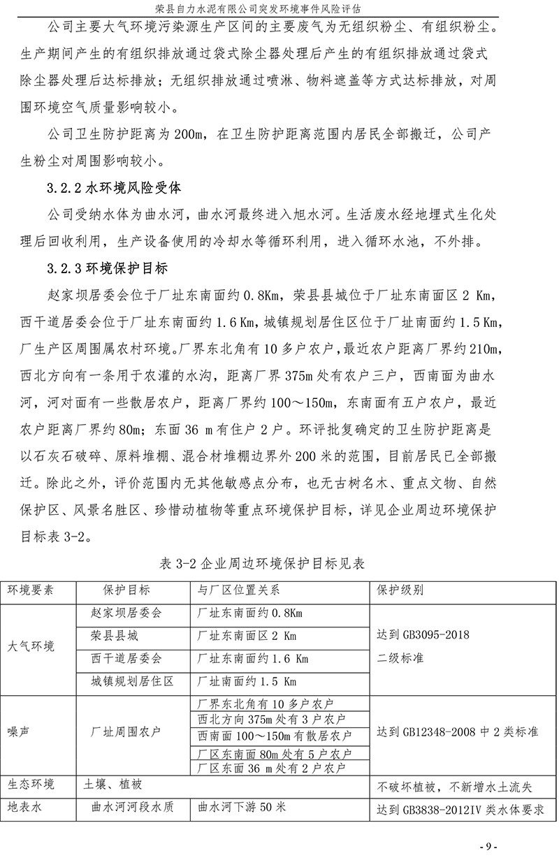 藏宝阁9100最新版