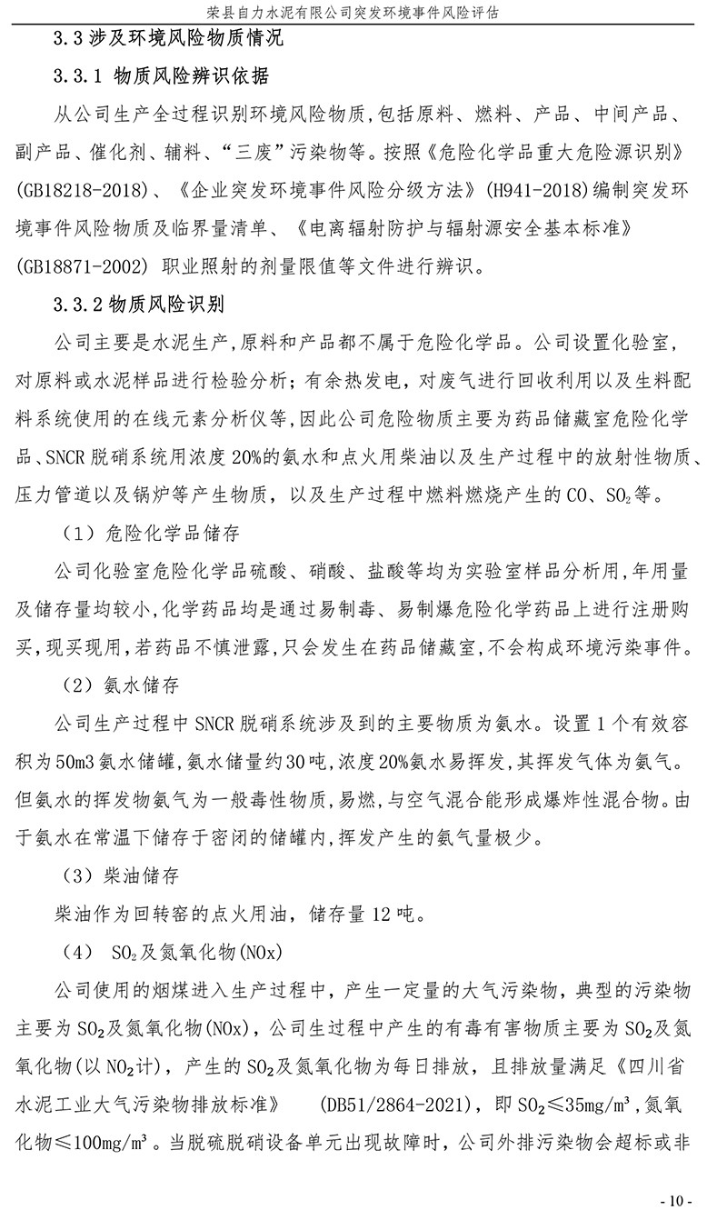 藏宝阁9100最新版