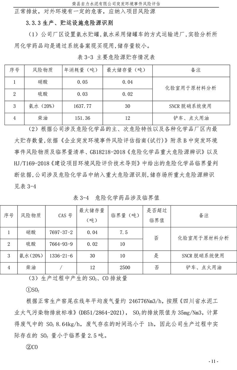 藏宝阁9100最新版