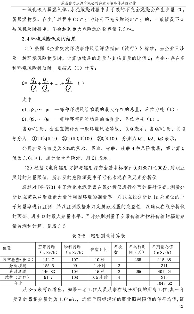 藏宝阁9100最新版