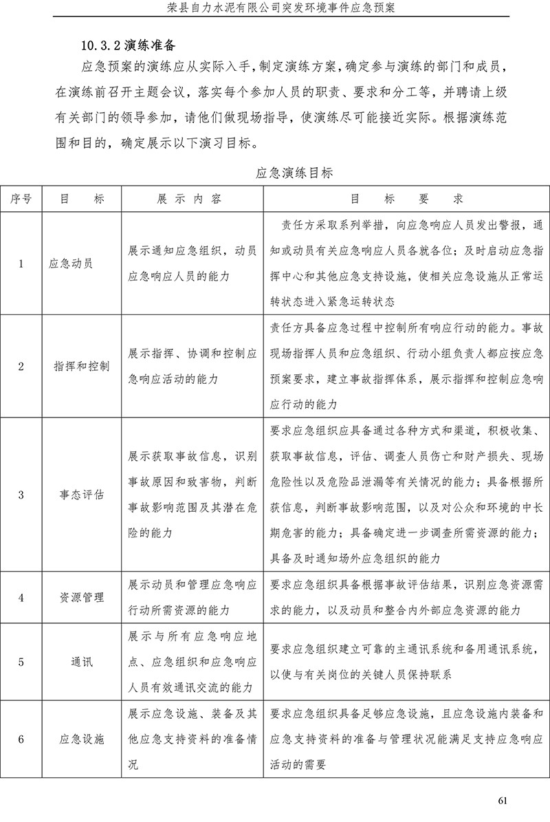 藏宝阁9100最新版