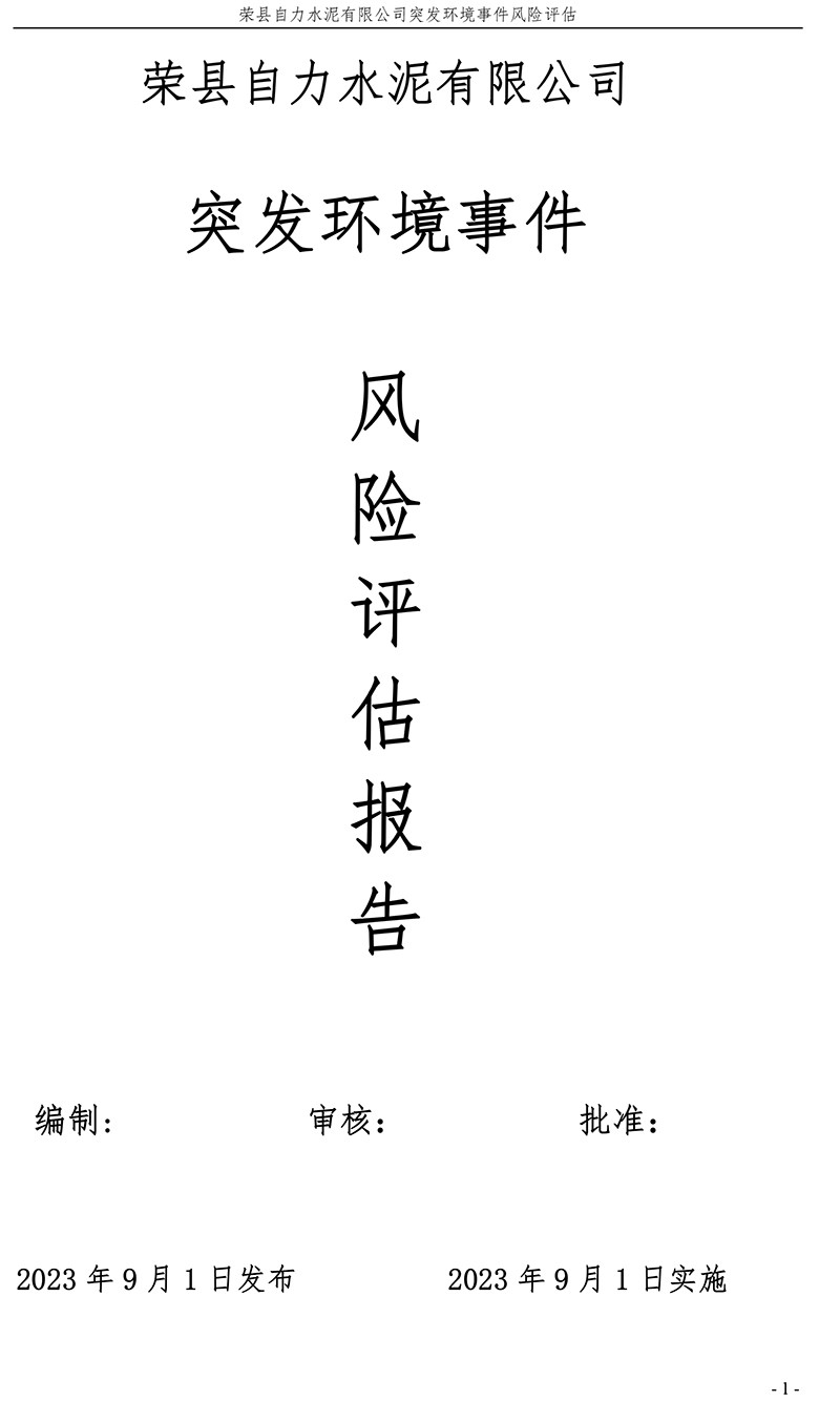 藏宝阁9100最新版