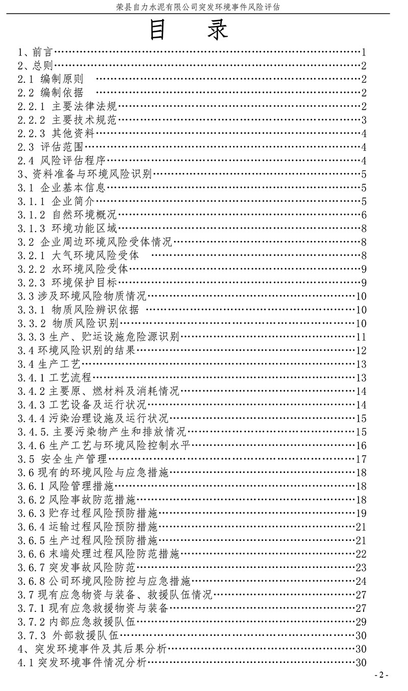 藏宝阁9100最新版