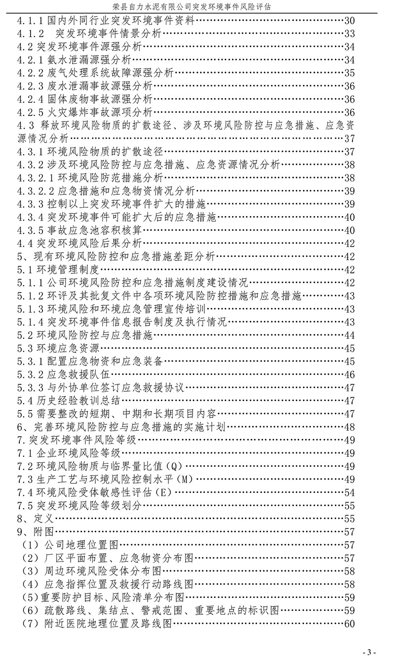 藏宝阁9100最新版