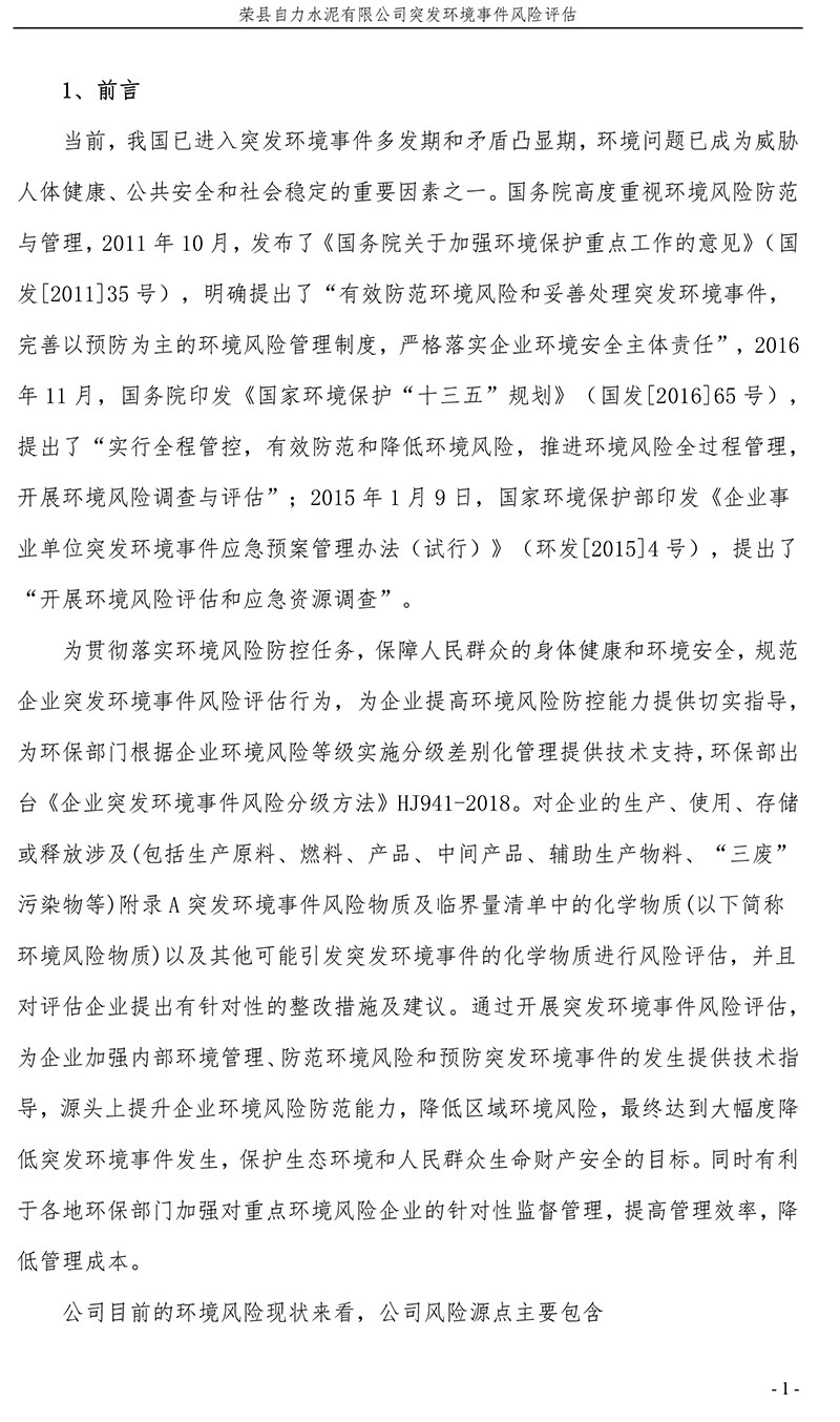 藏宝阁9100最新版