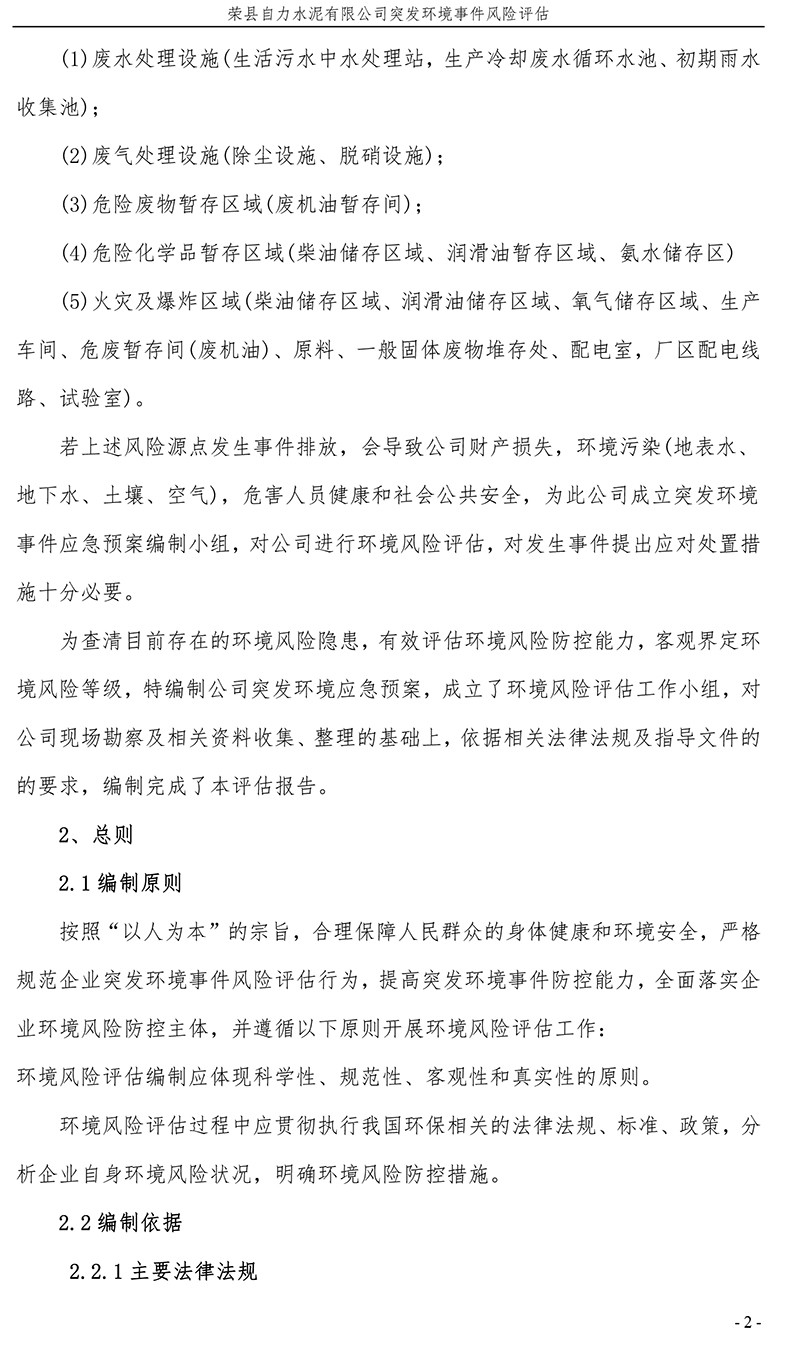 藏宝阁9100最新版