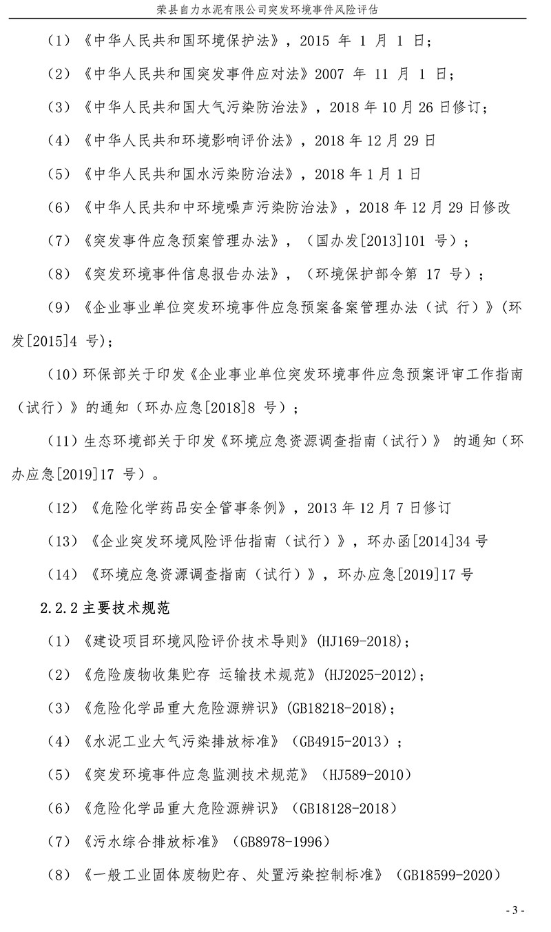 藏宝阁9100最新版