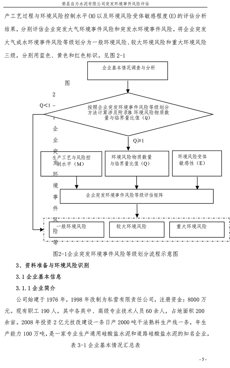 藏宝阁9100最新版