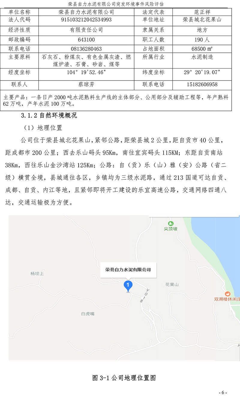 藏宝阁9100最新版