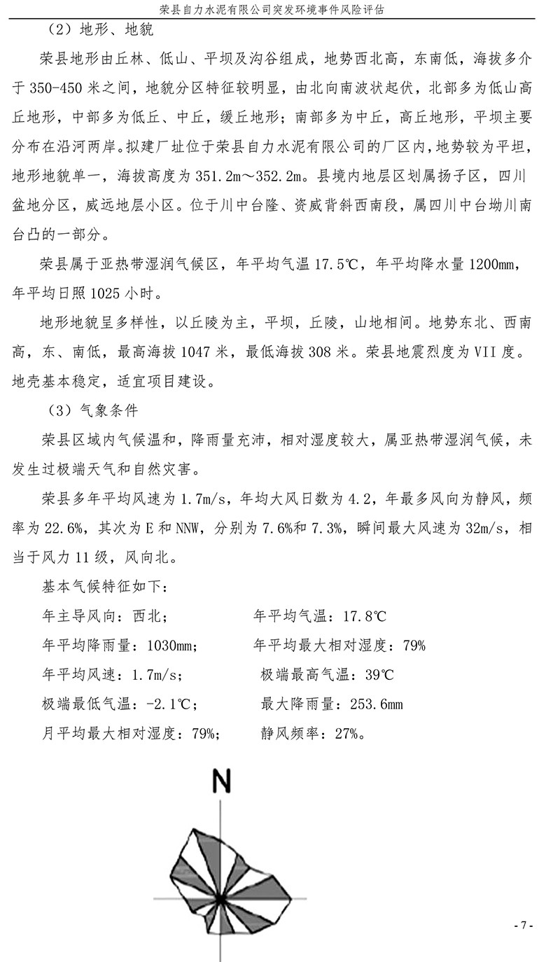 藏宝阁9100最新版