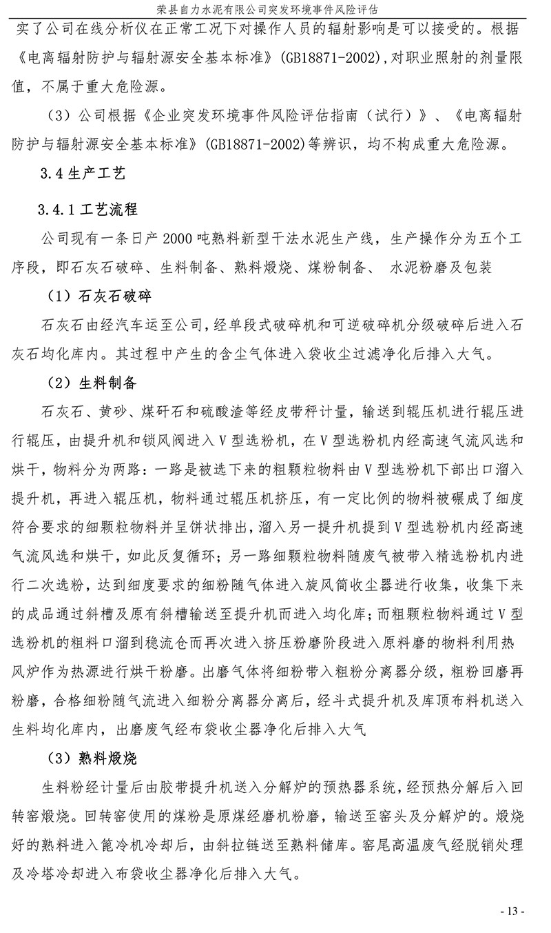 藏宝阁9100最新版