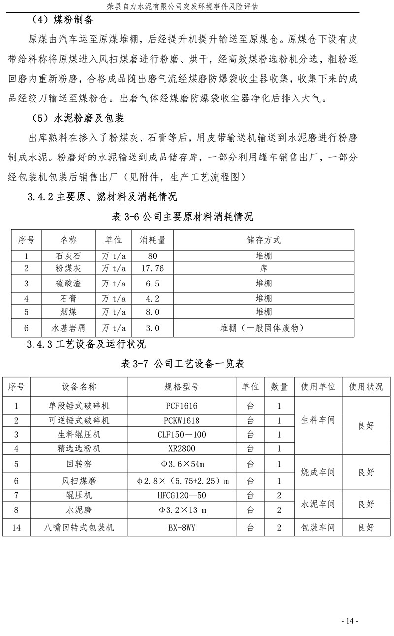 藏宝阁9100最新版