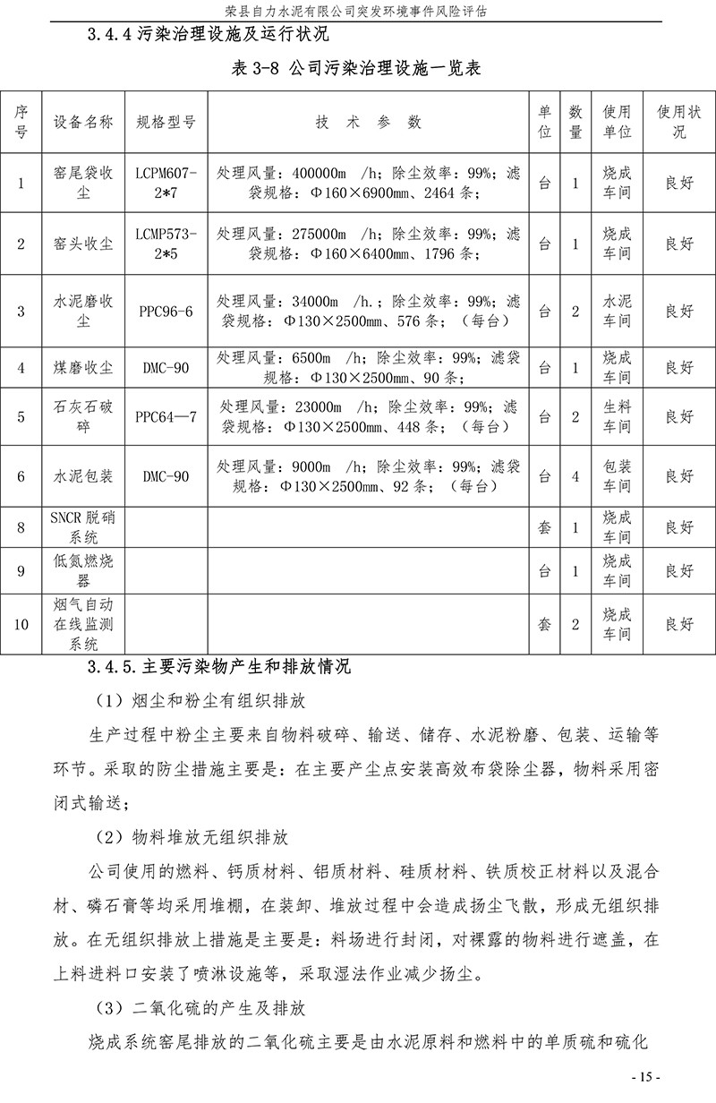 藏宝阁9100最新版