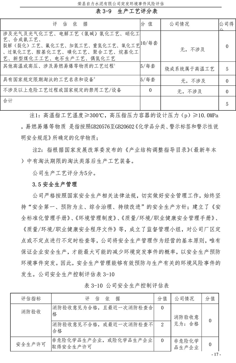 藏宝阁9100最新版