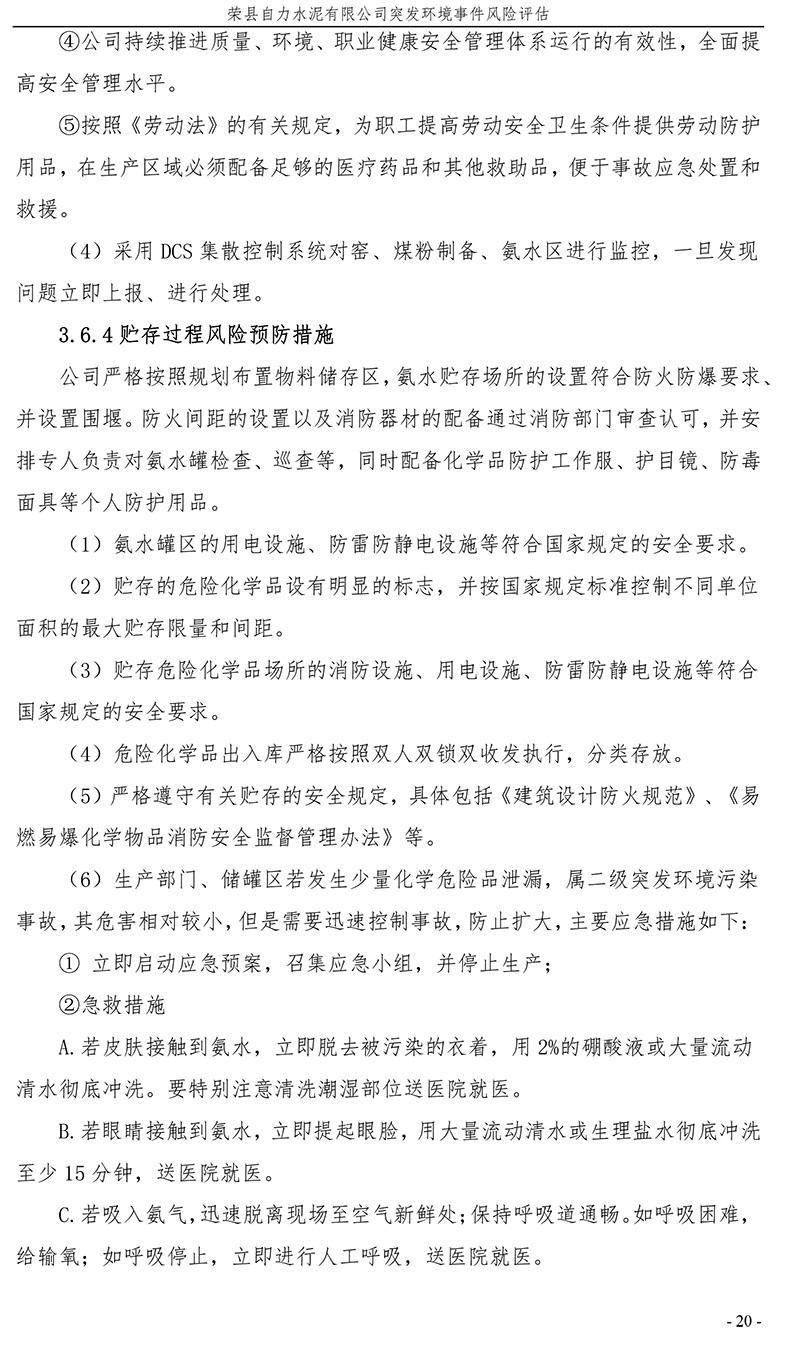藏宝阁9100最新版