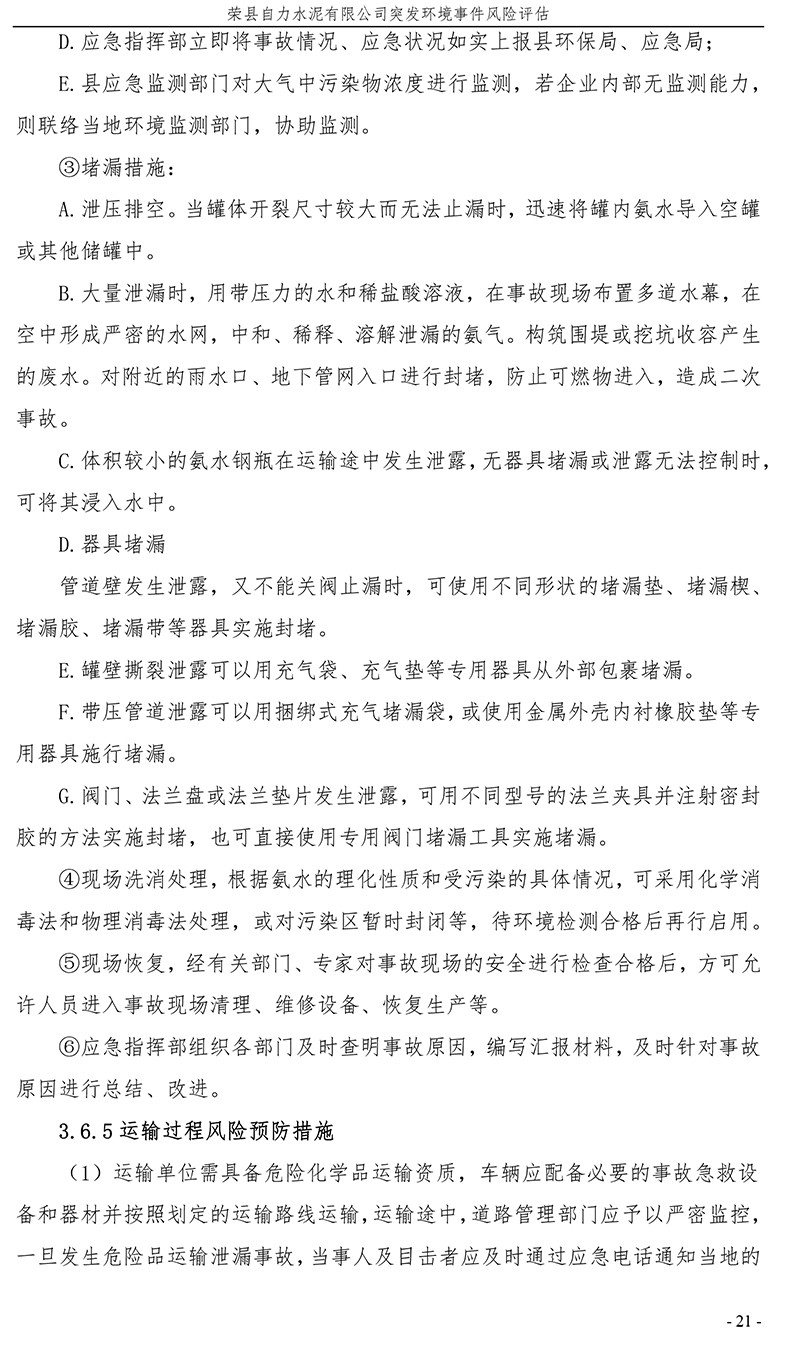 藏宝阁9100最新版