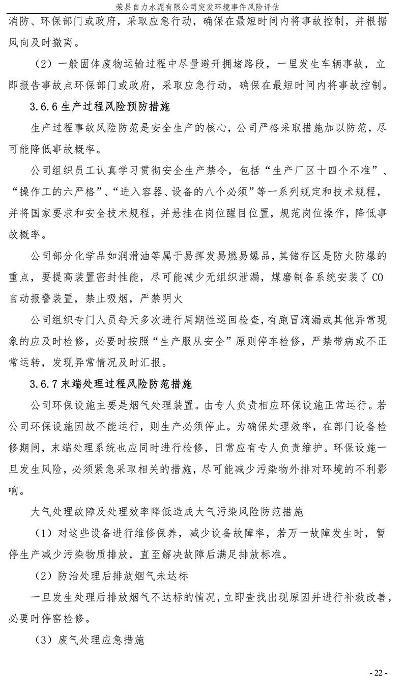 藏宝阁9100最新版