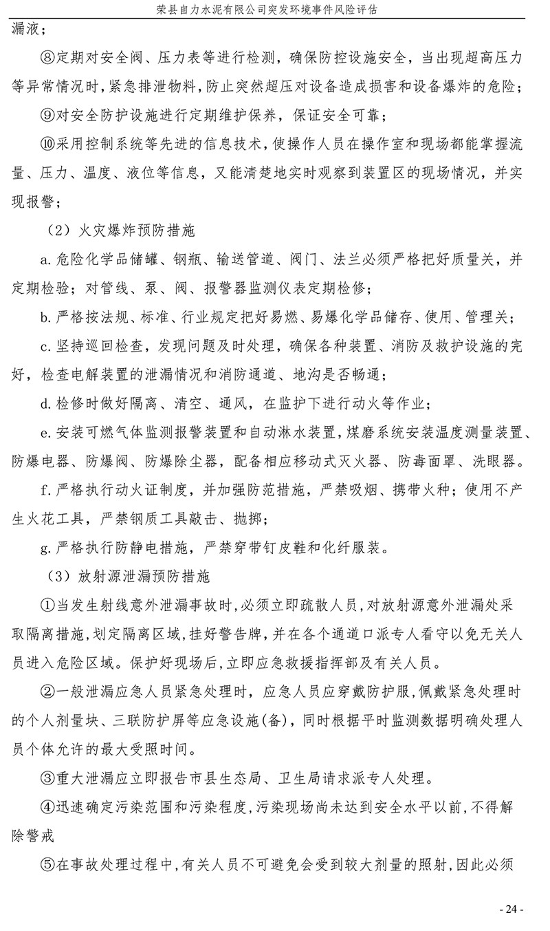 藏宝阁9100最新版