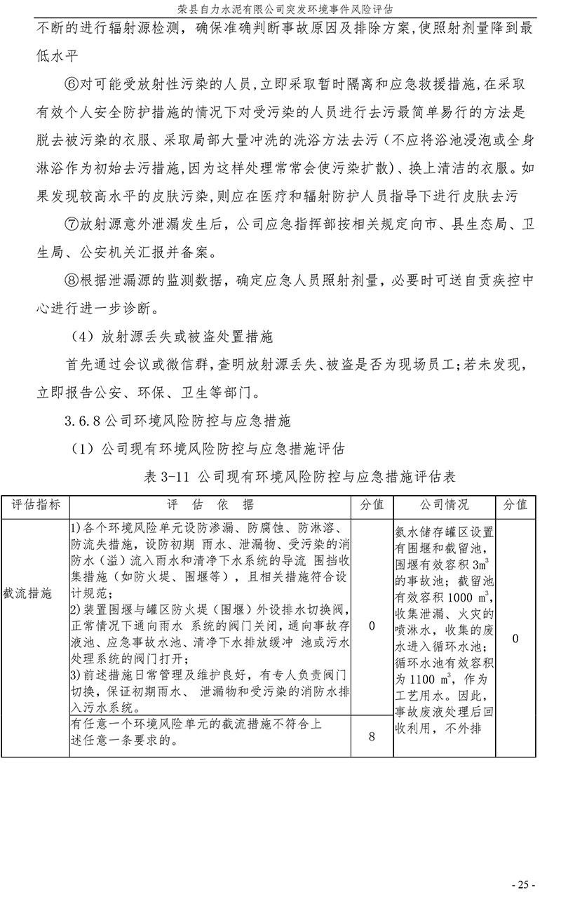 藏宝阁9100最新版