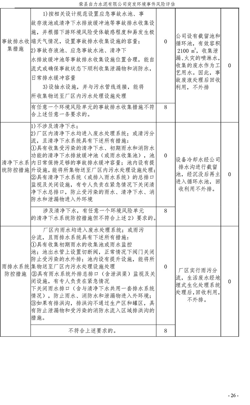 藏宝阁9100最新版