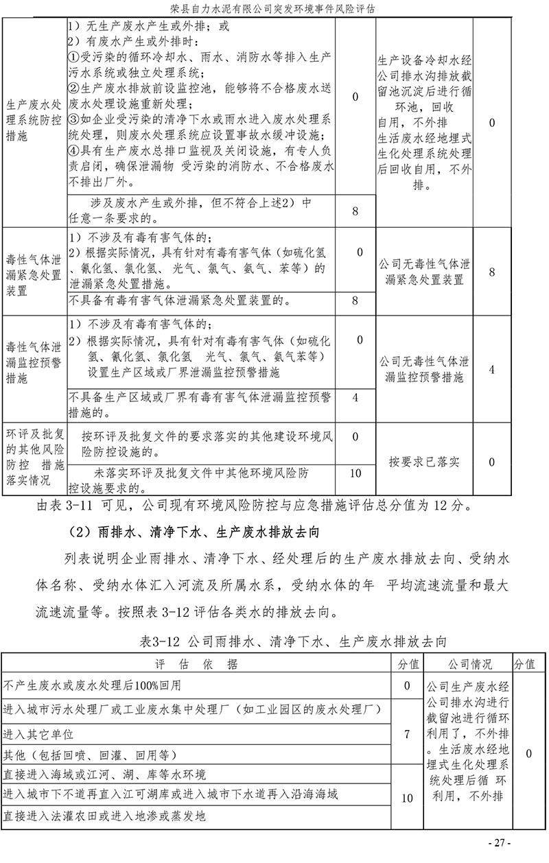 藏宝阁9100最新版