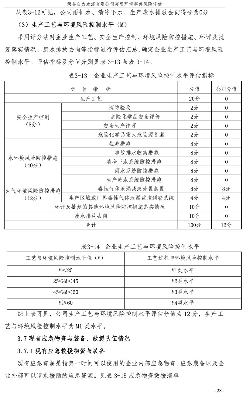 藏宝阁9100最新版