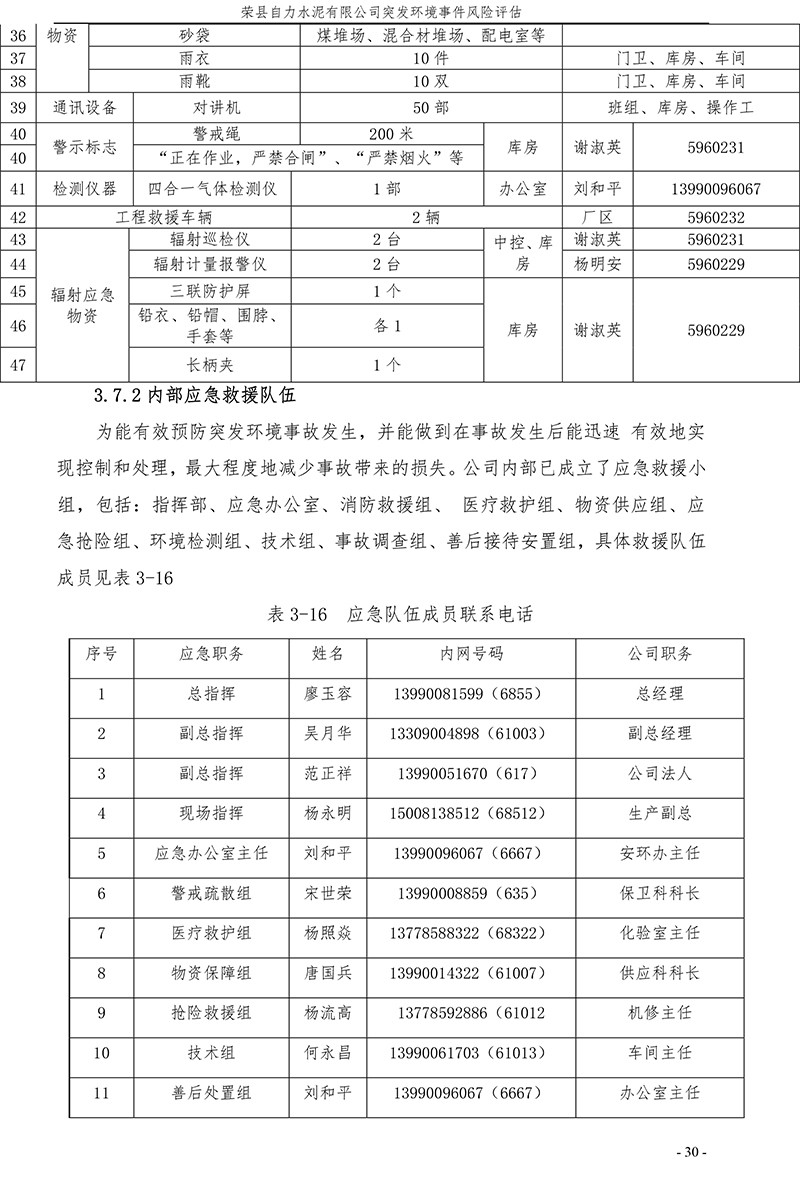 藏宝阁9100最新版