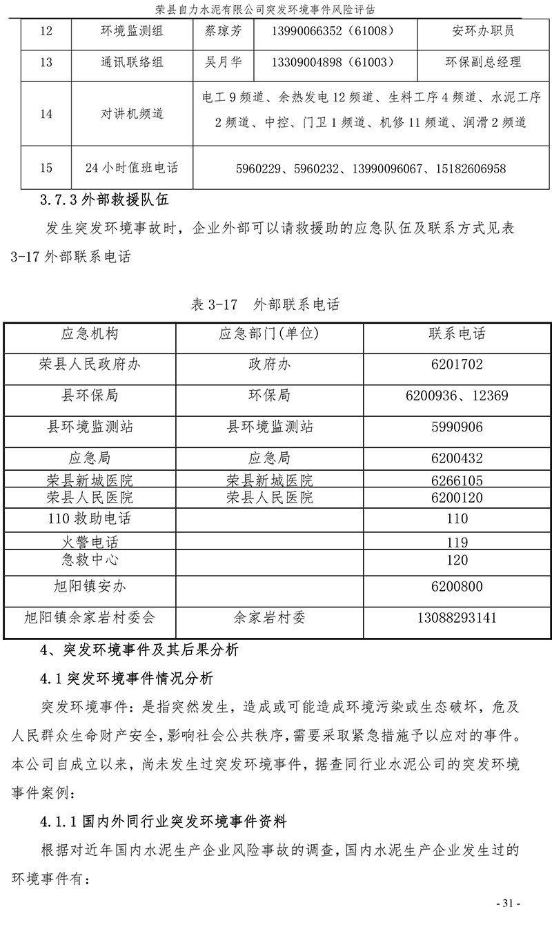 藏宝阁9100最新版