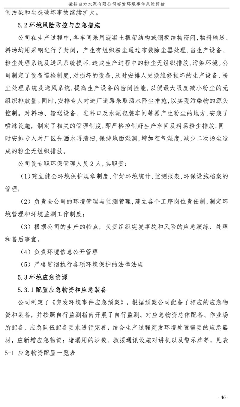 藏宝阁9100最新版