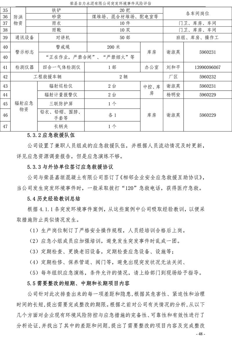 藏宝阁9100最新版