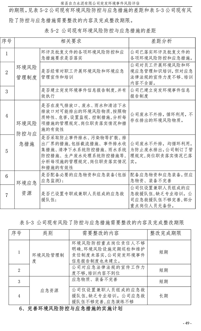 藏宝阁9100最新版