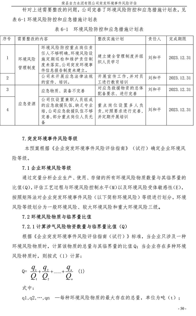 藏宝阁9100最新版