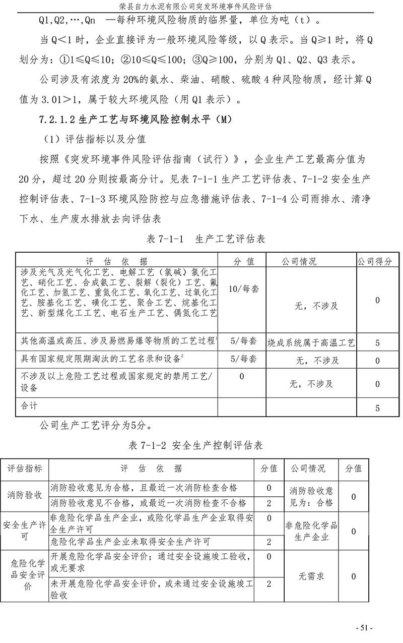 藏宝阁9100最新版