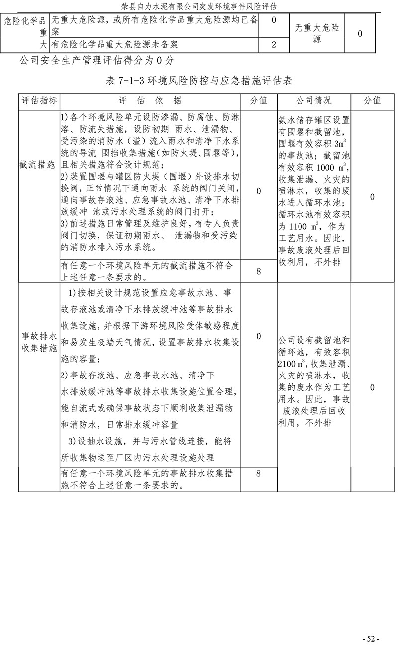 藏宝阁9100最新版