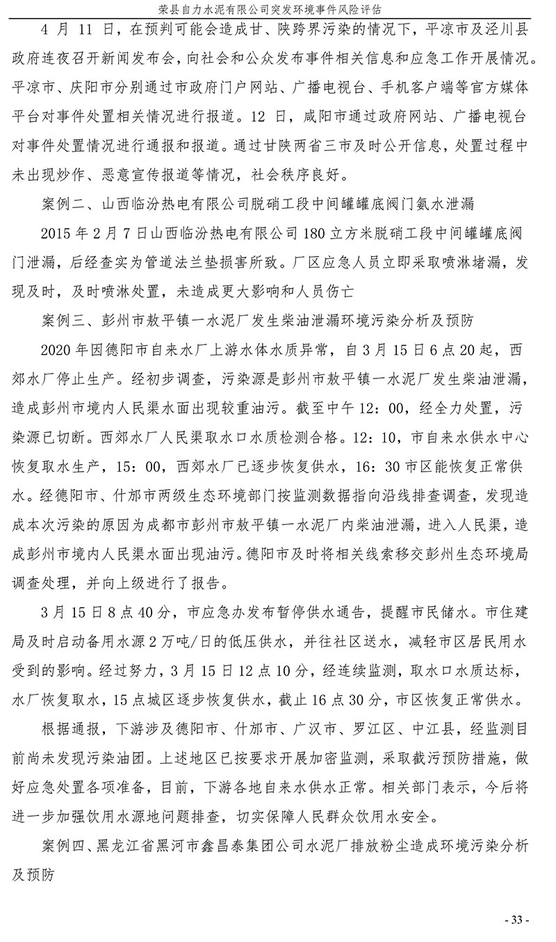 藏宝阁9100最新版