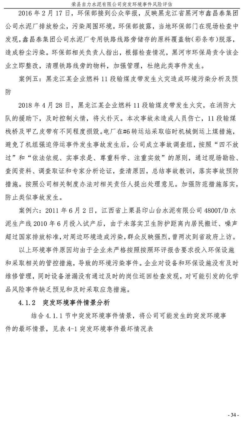 藏宝阁9100最新版