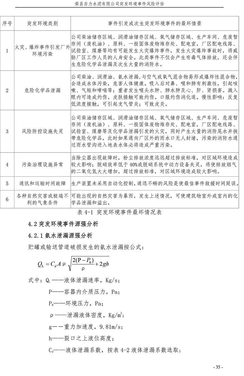 藏宝阁9100最新版