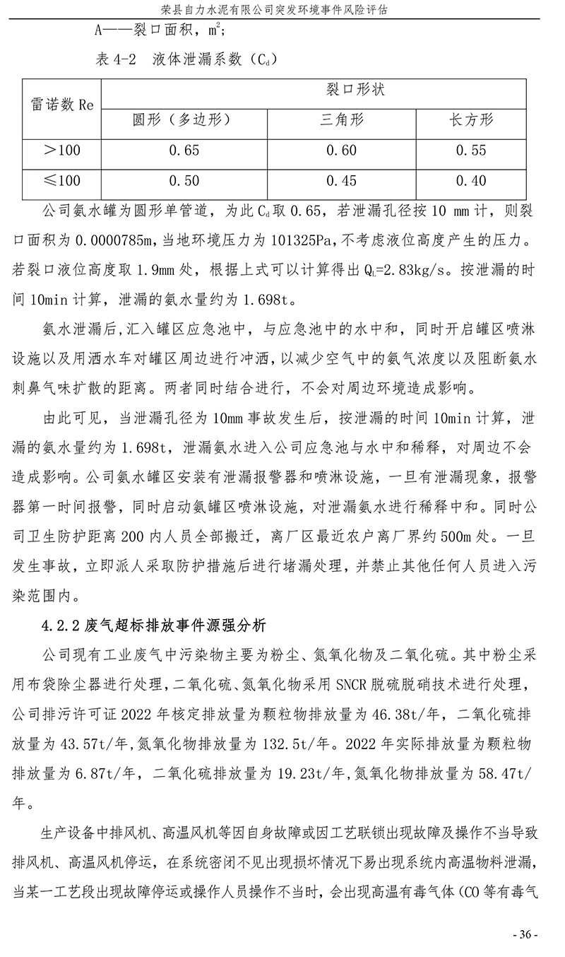 藏宝阁9100最新版