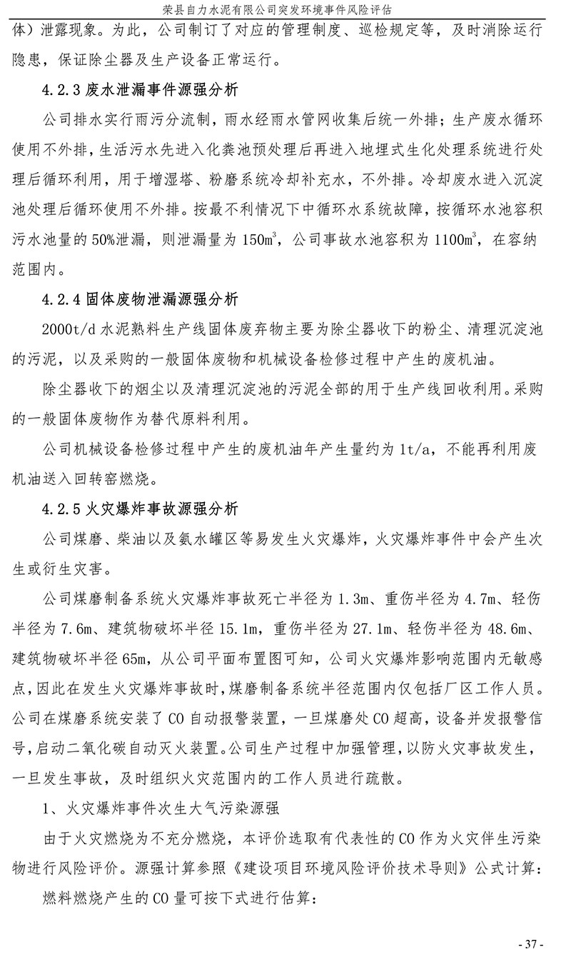 藏宝阁9100最新版