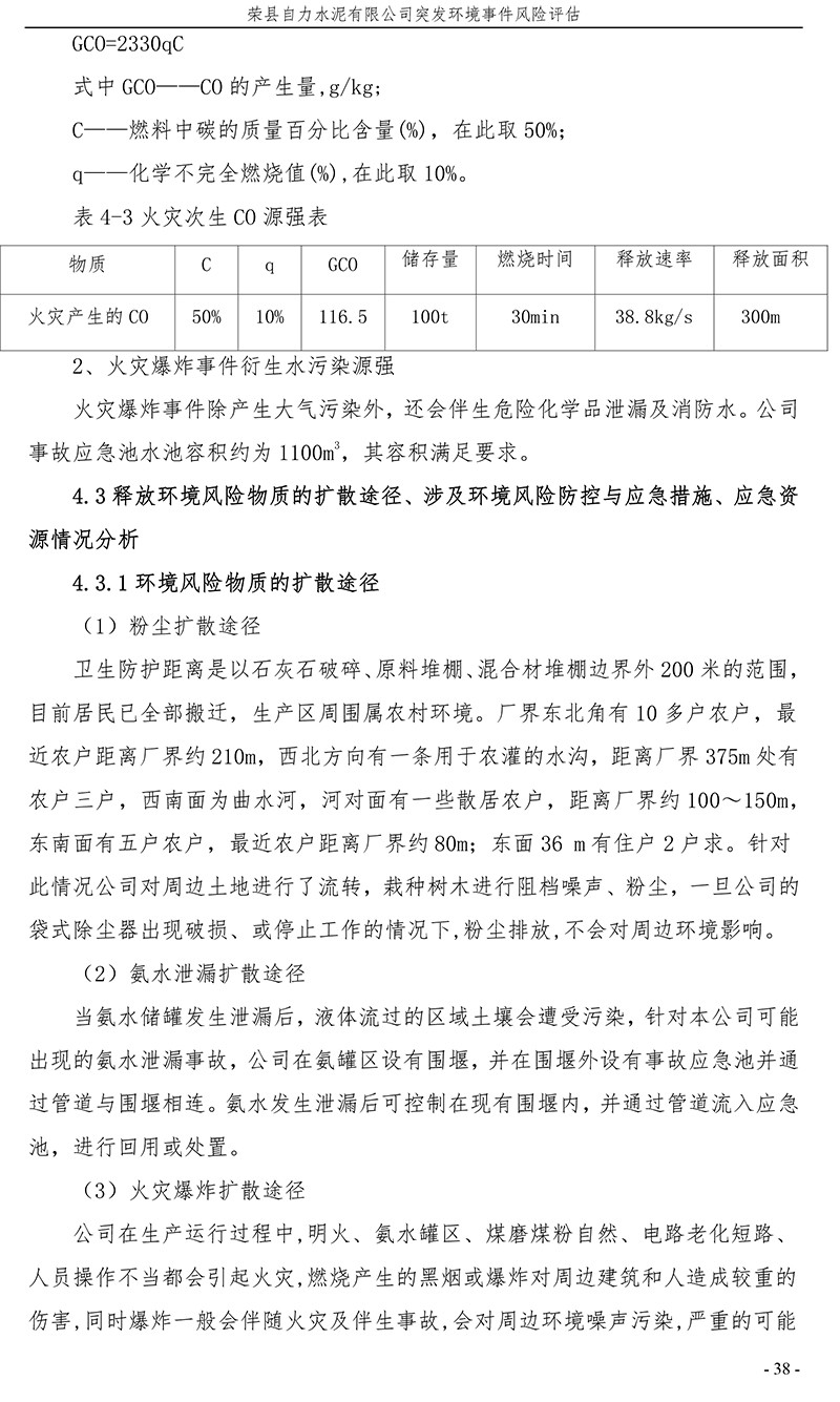 藏宝阁9100最新版
