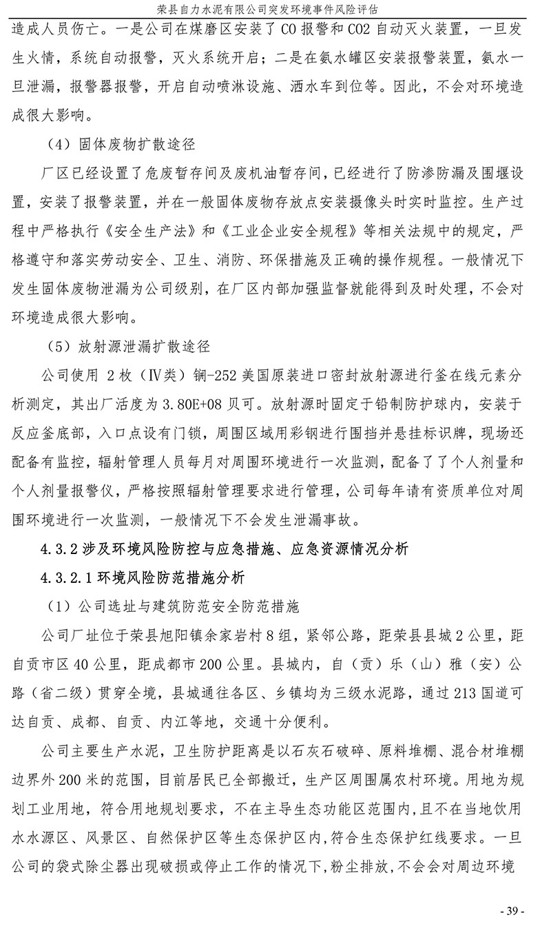 藏宝阁9100最新版