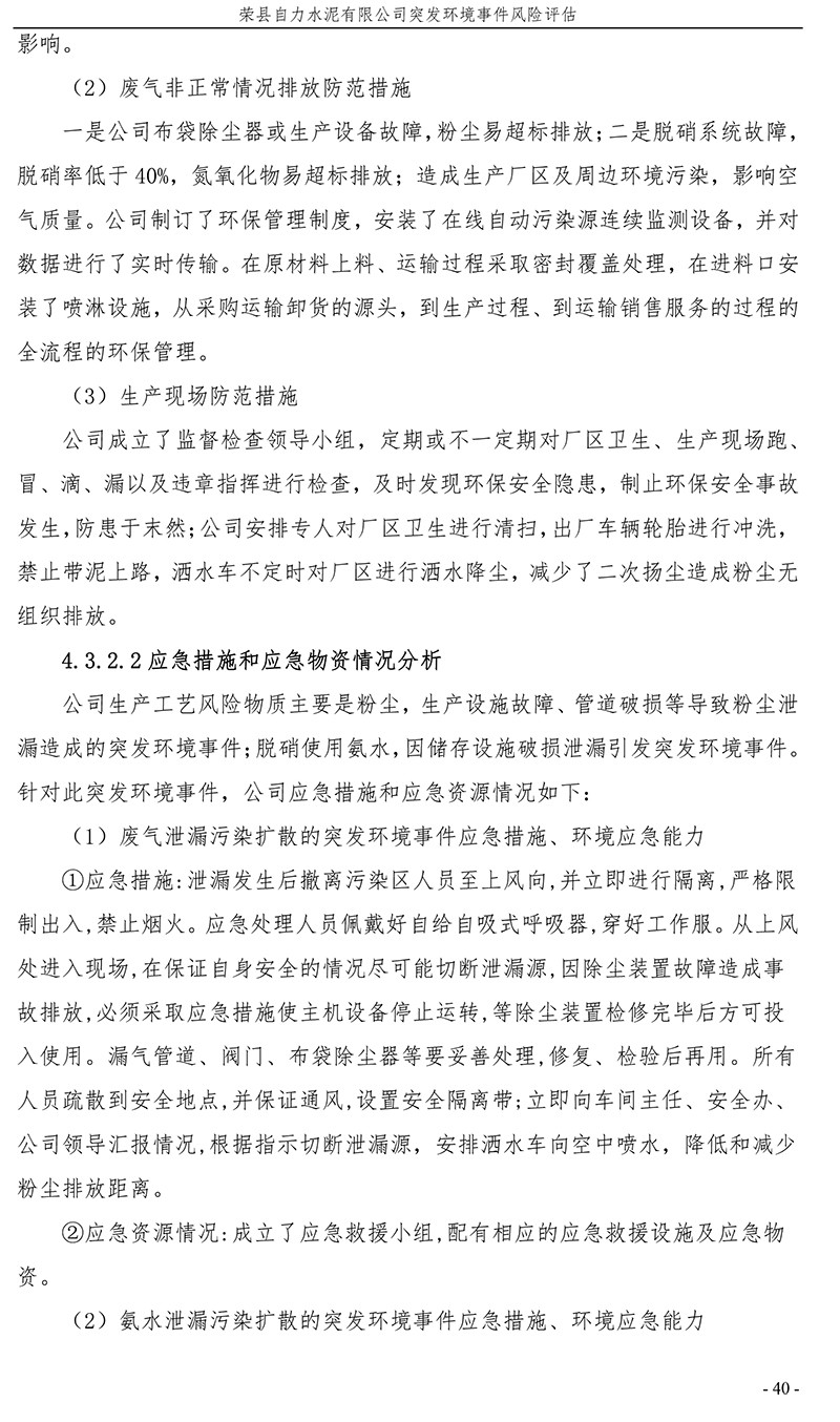 藏宝阁9100最新版