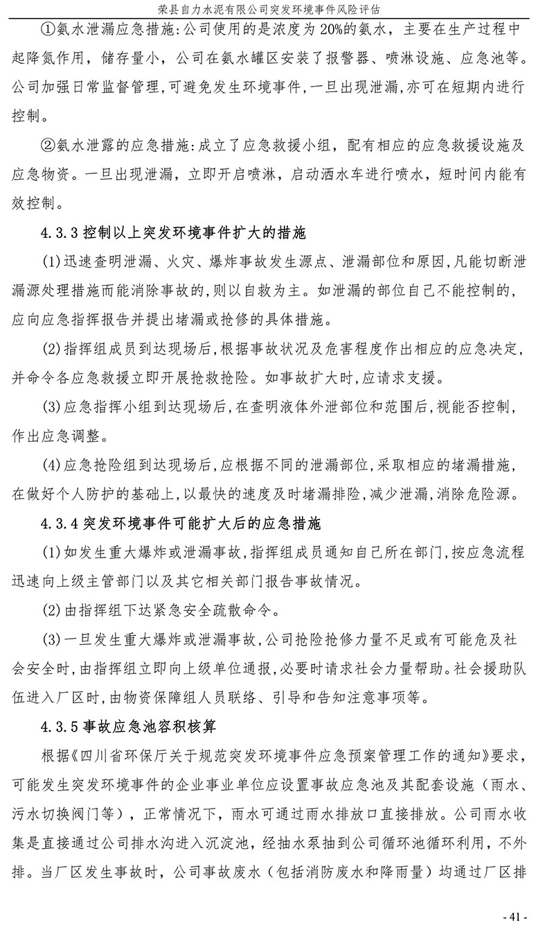藏宝阁9100最新版