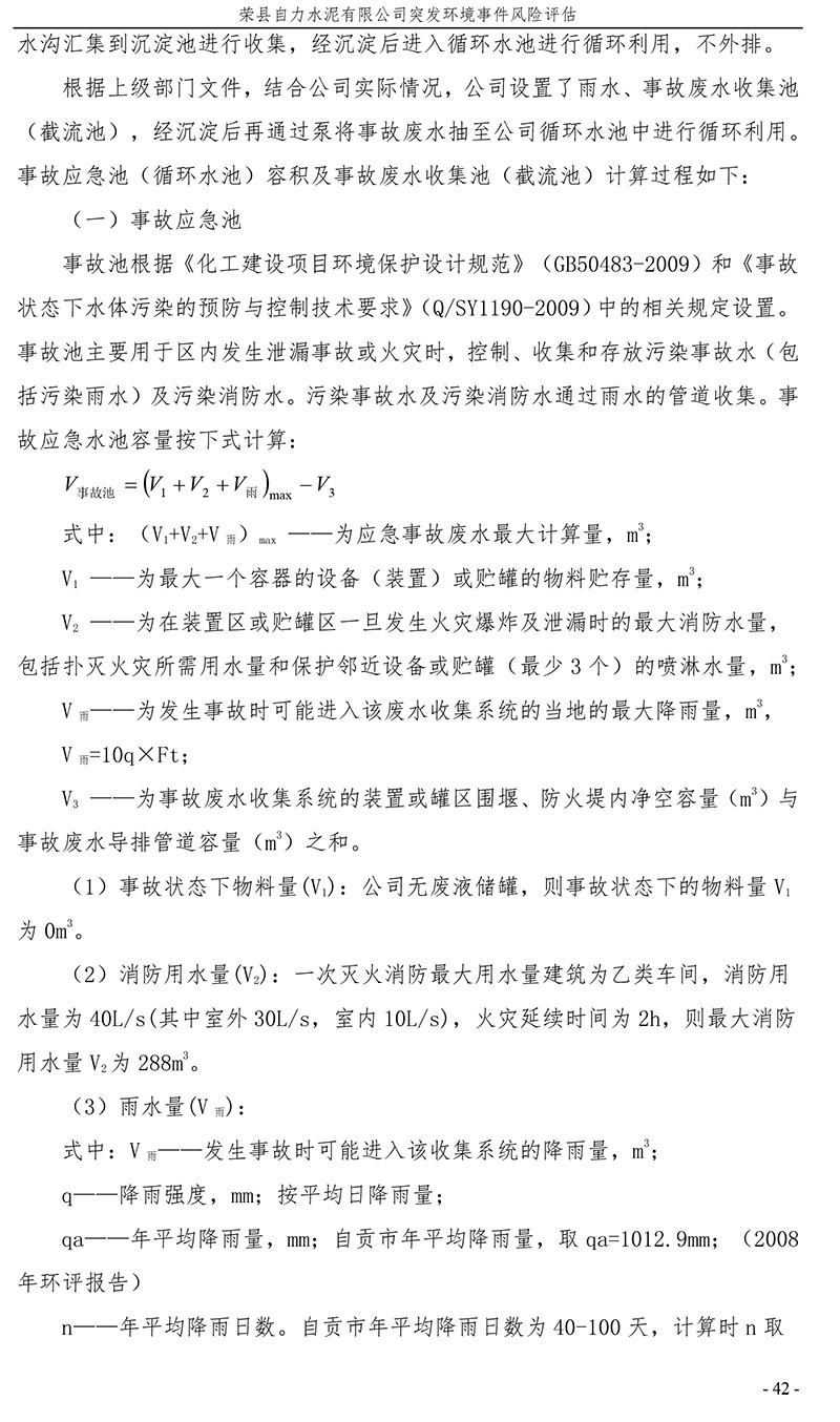 藏宝阁9100最新版