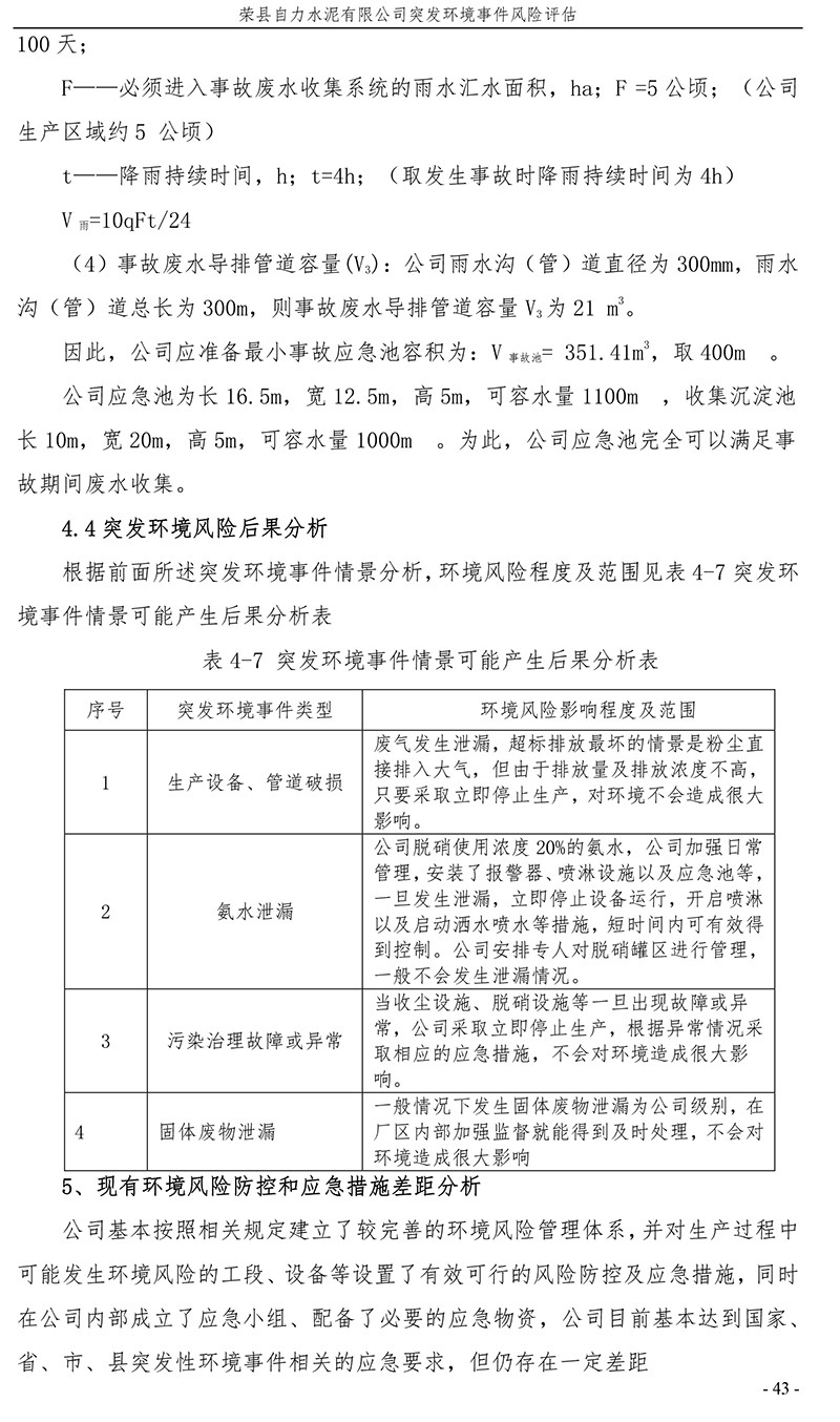 藏宝阁9100最新版