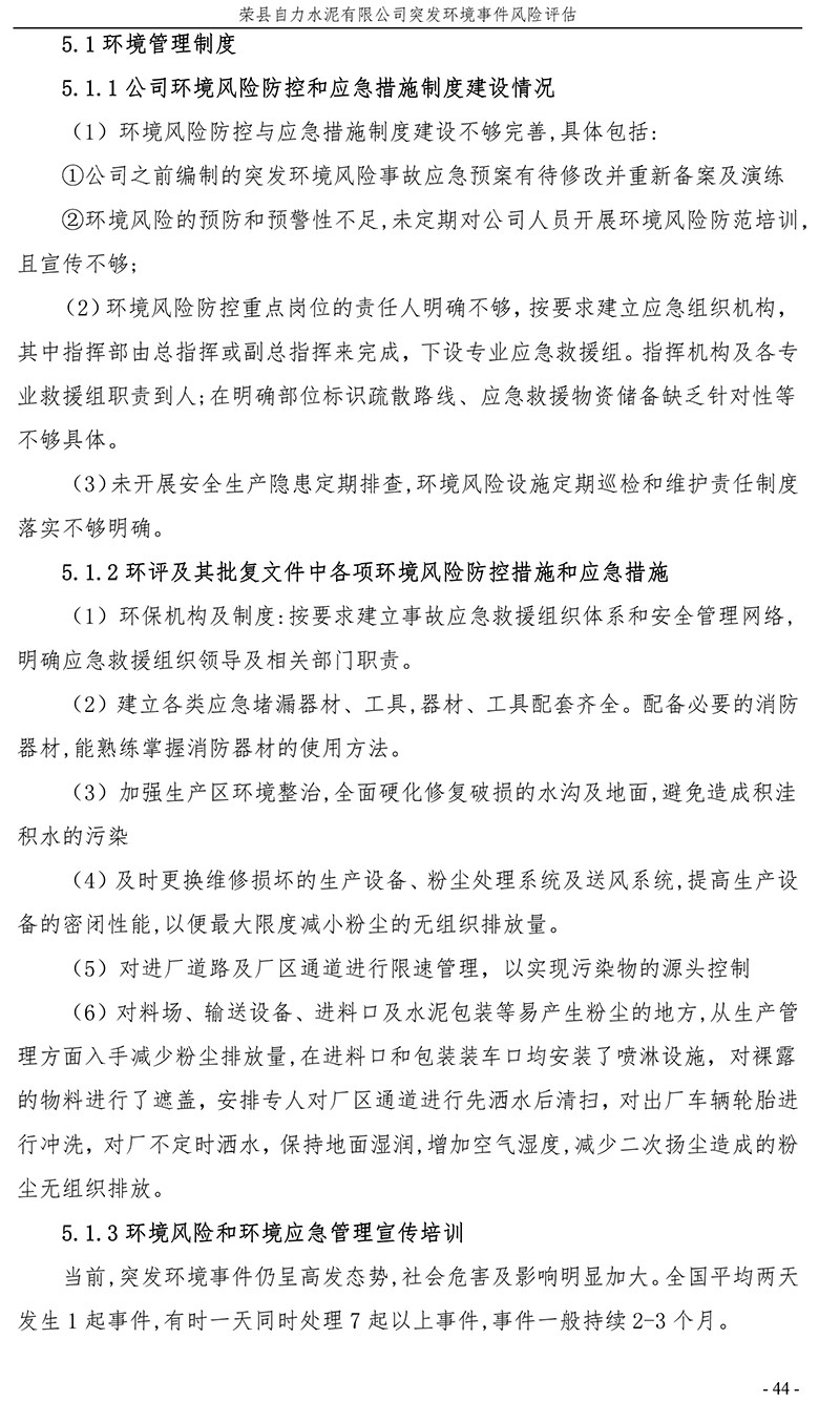 藏宝阁9100最新版