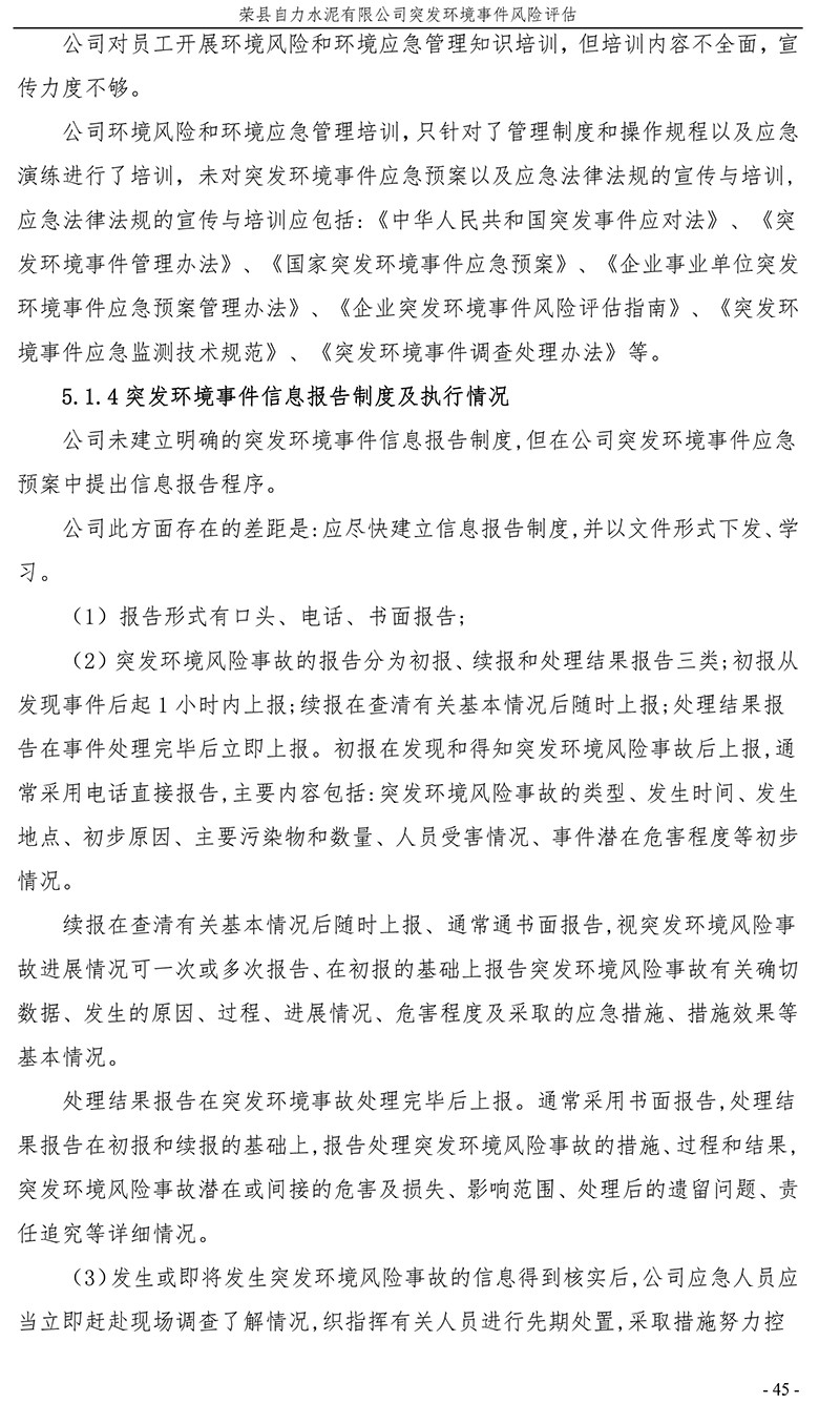 藏宝阁9100最新版